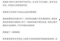 周五爆料预告最新,揭秘行业新动态，敬请期待！