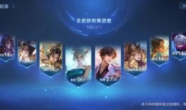 象牙塔系列皮肤爆料视频