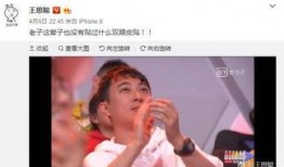 网红吃瓜群众是谁呀,揭秘网红“吃瓜群众”背后的神秘面纱