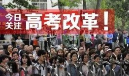 南关中学爆料新闻最新,揭秘校园事件背后的真相